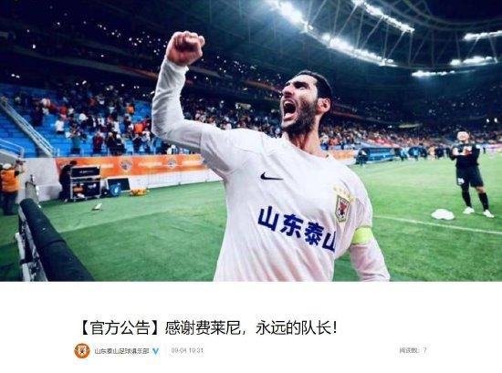 爱爱五月天